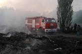 В Николаеве спасатели всю ночь тушили пожар на территории завода им. 61 коммунара