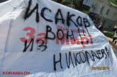 В Николаеве напали на женщину, собиравшую подписи под петицией «Николаевцы — за мир»