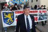Во Львове из-за "путинской агрессии" отменили празднование годовщины дивизии СС "Галичина" 