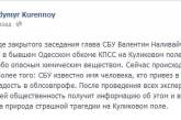 В сгоревшем одесском Доме профсоюзов обнаружили емкости с особо опасными химикатами