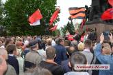 Николаевский «антимайдан» с размахом отпраздновал День Победы