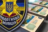 Представлен новый начальник управления налоговой милиции ГНА в Николаевской области (ОБНОВЛЕНО)