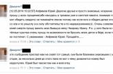 «В моей смерти прошу винить бывшую жену», - в соцсетях появилось письмо «самоубийцы», которого винят во взрыве дома в Николаеве