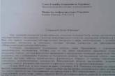 Коллектив николаевского аэропорта недоволен назначением нового-старого директора: «Новая власть пошла по стопам своих «папередников»