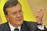Янукович заявил, что уважает выбор, сделанный украинцами в трудное время