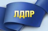 В России хотят на законодательном уровне признать юго-восток Украины «оккупированной территорией РФ»