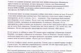 Журналист Влащенко подал заявление на бойцов «Народного ополчения», которые напали на него в здании Николаевской ОГА