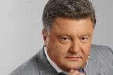 ЦЕРЕМОНИЯ ИНАУГУРАЦИИ ПЕТРА ПОРОШЕНКО. ПРЯМАЯ ТРАНСЛЯЦИЯ