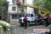 Взорвавшийся в Николаеве дом начали обследовать эксперты на предмет возможности обрушения всего здания