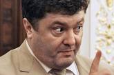 Порошенко назвал условие переговоров с ополченцами