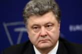 Порошенко утвердил новый состав СНБО