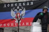 Боевики в Донецкой области захватили казначейство, «налоговую» и НБУ: все выплаты остановлены