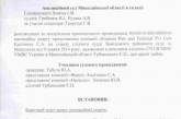 Индийская компания опровергает информацию «Новостей-N» о несанкционированной отгрузке масла в иранский порт