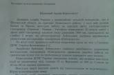 ГСЧС обнаружила признаки воздействия взрывчатых веществ на поврежденном участке "Уренгой-Помары-Ужгород"