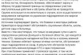 За сутки вследствие обстрела боевиками блокпостов ранены пять украинских военных и один пограничник