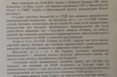 В Николаеве суд обязал прокуратуру найти, кто «слил» СМИ видео задержания главного архитектора города