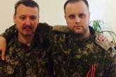 Стрелков и Губарев отказываются от перемирия Порошенко