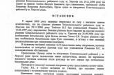 У заместителя губернатора Валерия Топихи  Херсонский суд отобрал усыновленного ребенка (ДОБАВЛЕНО ФОТО)