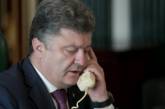 Порошенко заявил, что Украина готова провести заседание трехсторонней контактной группы по ситуации на Донбассе уже завтра