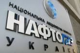 «Нафтогаз» не оплатил июньские поставки российского газа