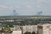 В Луганске аэропорт обстреливают из Града и танков: начался пожар