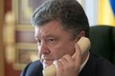 Байден заверил Порошенко, что США готовы финансировать восстановление инфраструктуры Донбасса