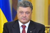 Порошенко все-таки не будет участвовать в церемонии закрытия Чемпионата мира по футболу