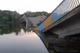 В Донецкой области взорван мост. ФОТО