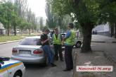 Николаевские гаишники задержали водителя, утверждавшего, что он не ехал
