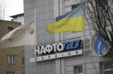 В «Нафтогазе» уверены, что удастся перезимовать без российского газа 