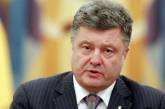 Порошенко обратился к украинцам в связи с катастрорфой "Боинга"