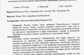 Предприятиям Николаева рекомендовали соблюдать закон, размещая на своей территории цирки, иначе их ждет расторжение договора аренды