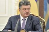 Порошенко: Вооруженные силы Украины освобождают Рубежное