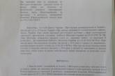 В Южноукраинске из-за повышения арендной платы назревает забастовка предпринимателей