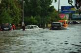 В Одессе из-за сильного ливня большинство улиц города оказались под водой. ФОТО. ВИДЕО