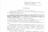 "Народное ополчение Николаевщины" порекомендовало Генштабу как можно скорее спасти бойцов 79 бригады