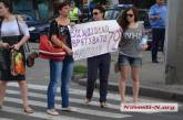 Матери и жены участников АТО в Николаеве заблокировали международный транспортный коридор