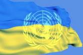 С начала АТО в Украине погибли 1129 мирных жителей, - доклад ООН