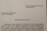 Глава облсовета хочет запретить салюты в Николаеве, чтоб не пугать горожан взрывами