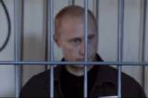 Фейковое видео об аресте Путина стало настоящим хитом интернета