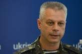 Украинские военнослужащие не просили политического убежища в России - СНБО