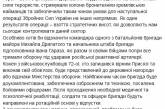 Министр обороны: 72-ю бригаду доукомплектуют и обеспечат вооружением и техникой