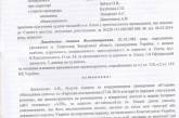 Общественник, выступавший за  "Новороссию" в составе Одесской, Херсонской и Николаевской областей, выехал за границу