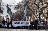 В Одессе прошел марш украинских националистов (ФОТО)