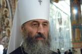 В Лавре избрали нового предстоятеля Украинской православной церкви Московского патриархата