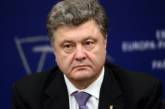 В МИД заявили, что Порошенко открыт к переговорам с лидерами стран Таможенного Союза