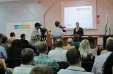 В Николаеве прошла конференция Партии развития Украины
