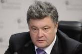 Сегодня Петр Порошенко с рабочим визитом посетит Николаев