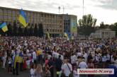 В мега-марше вышиванок в Николаеве приняло участие свыше тысячи человек