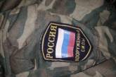 В АТО опровергли информацию о вторжении российских войск со стороны Таганрога